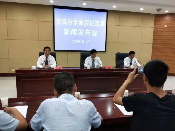 掌上宝鸡新闻客户端陕西宝鸡电视台直播在线观看官网-第2张图片-太平洋在线下载