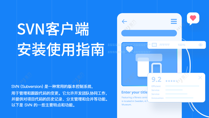 svn客户端需要登录svn客户端下载官网中文版