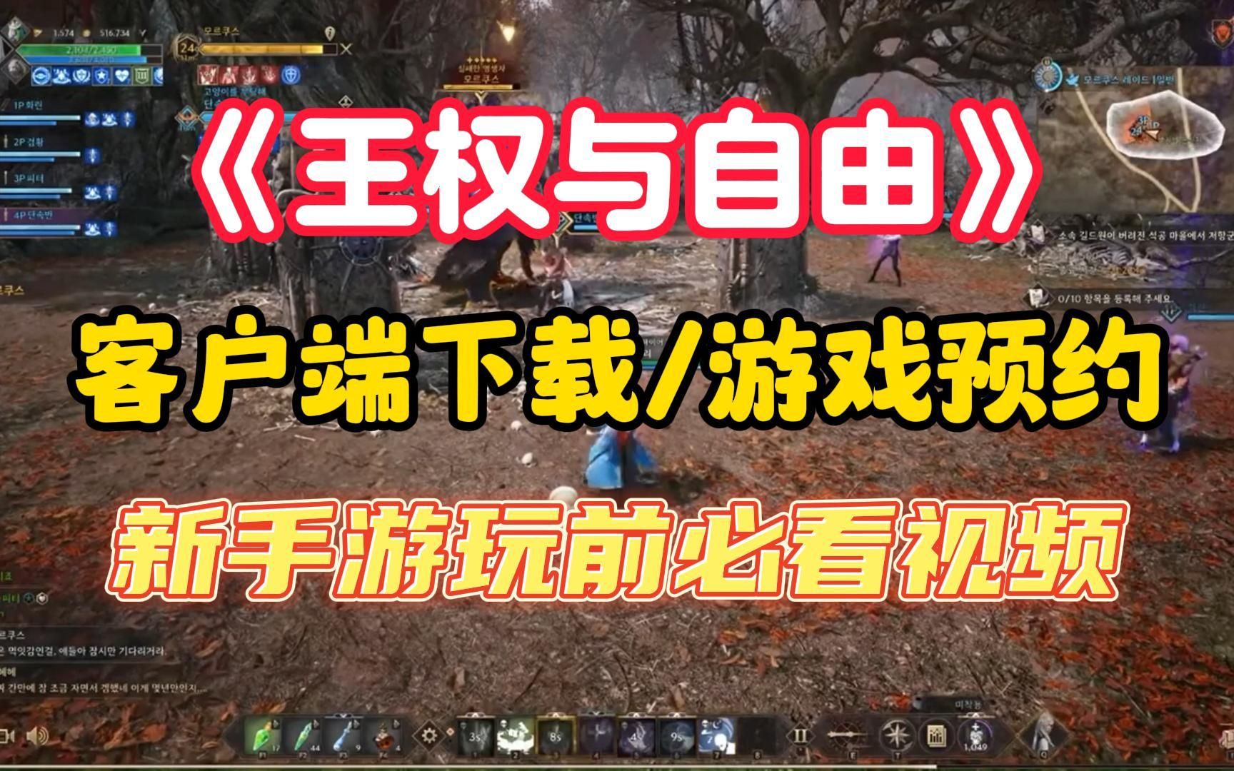 游戏清空客户端游戏数据清理rar