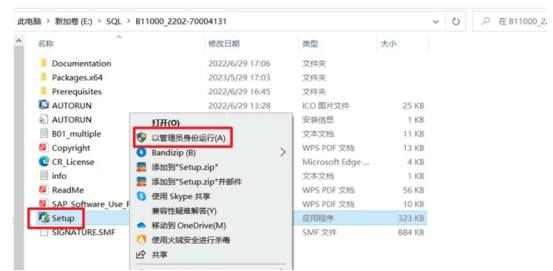 客户端从哪里寻找官方客户端邮件进行下载-第2张图片-太平洋在线下载