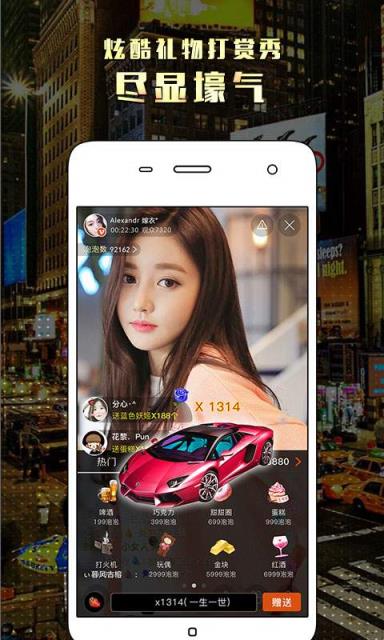 奶油直播苹果版app苹果手机助手app下载安装