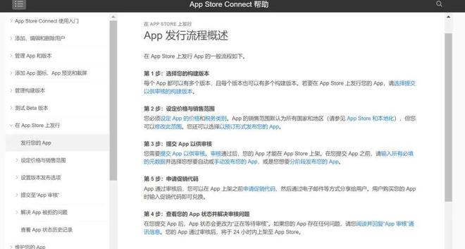 奶油直播苹果版app苹果手机助手app下载安装-第2张图片-太平洋在线下载