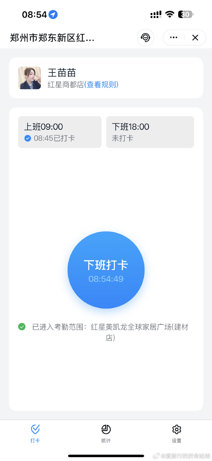 苹果手机改造中国版苹果变成砖头机怎么办