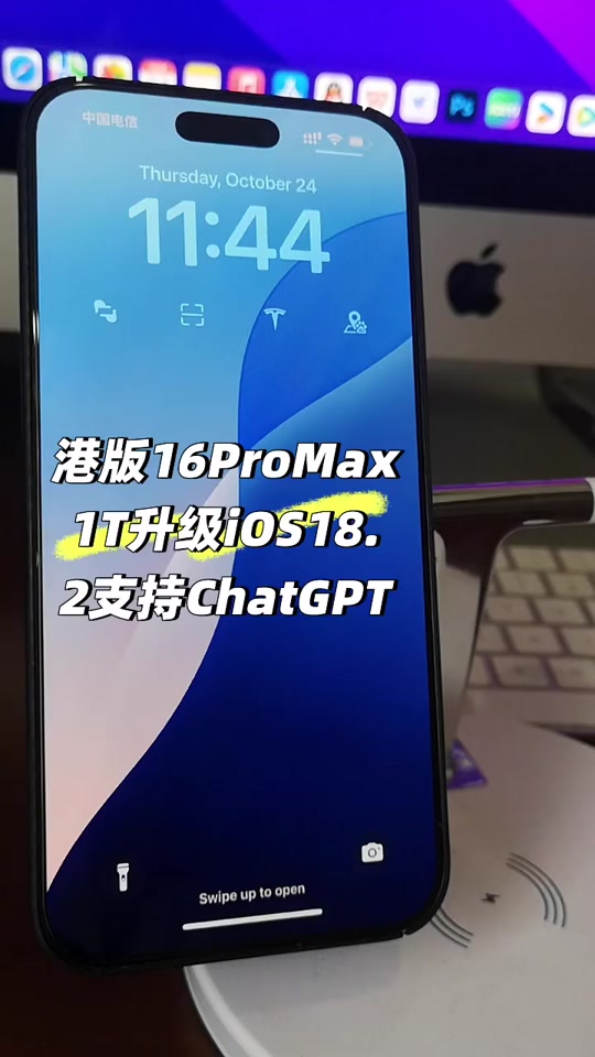 苹果手机改造中国版苹果变成砖头机怎么办-第2张图片-太平洋在线下载