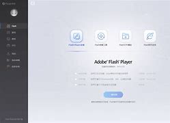 苹果版ucflash版本过低flash升级后还是提示版本低