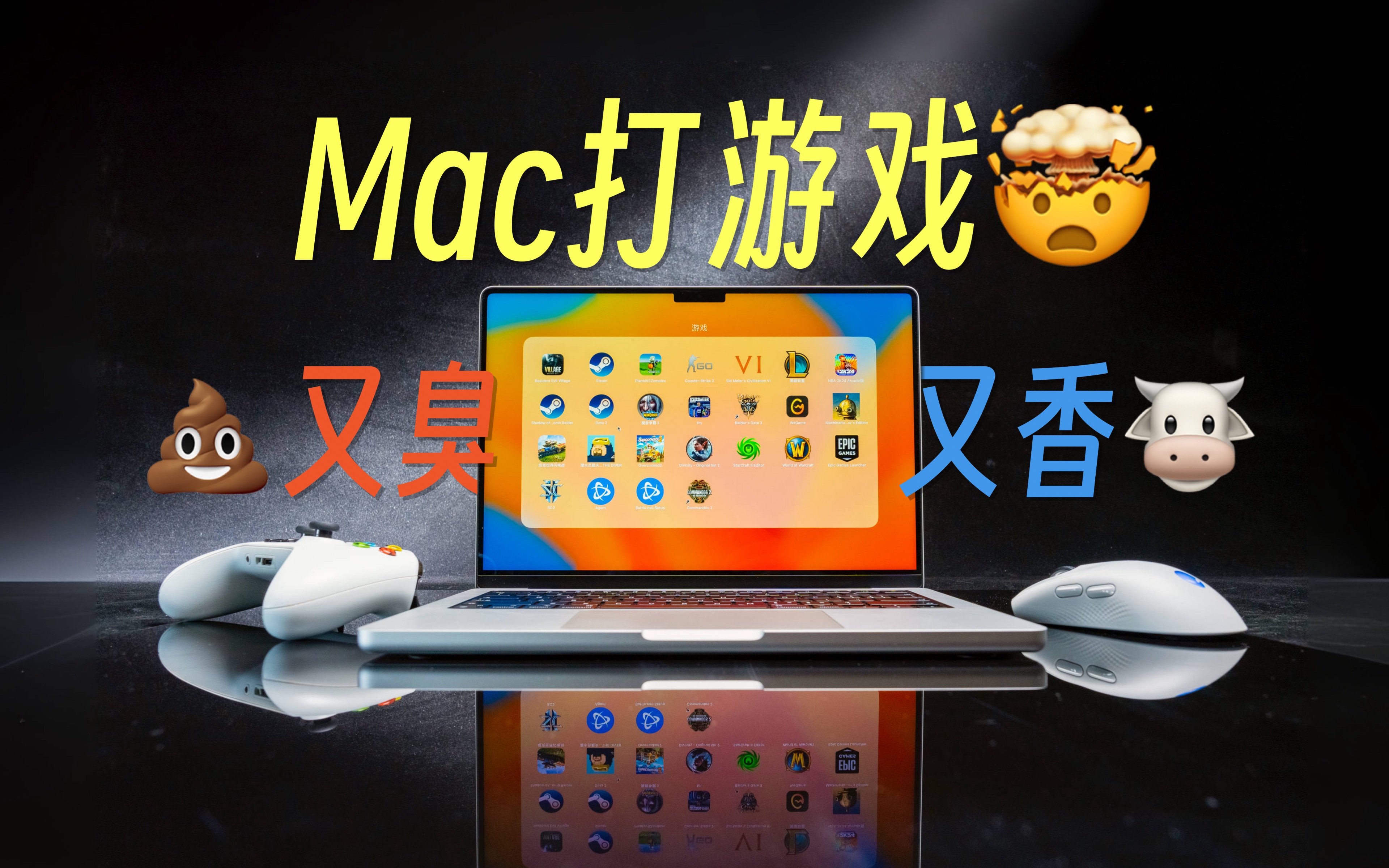 mac版bilibili客户端bilibili招聘官网最新招聘-第2张图片-太平洋在线下载