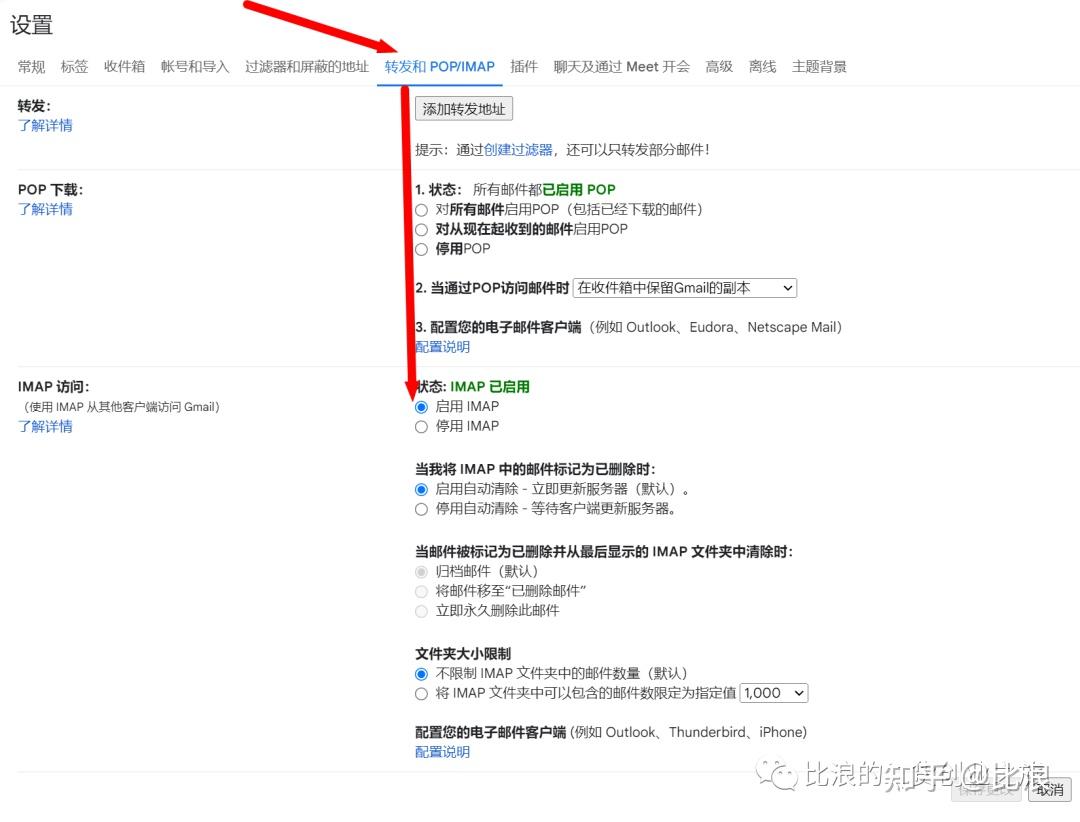 客户端邮件怎么清理iphone垃圾邮件文件夹在哪