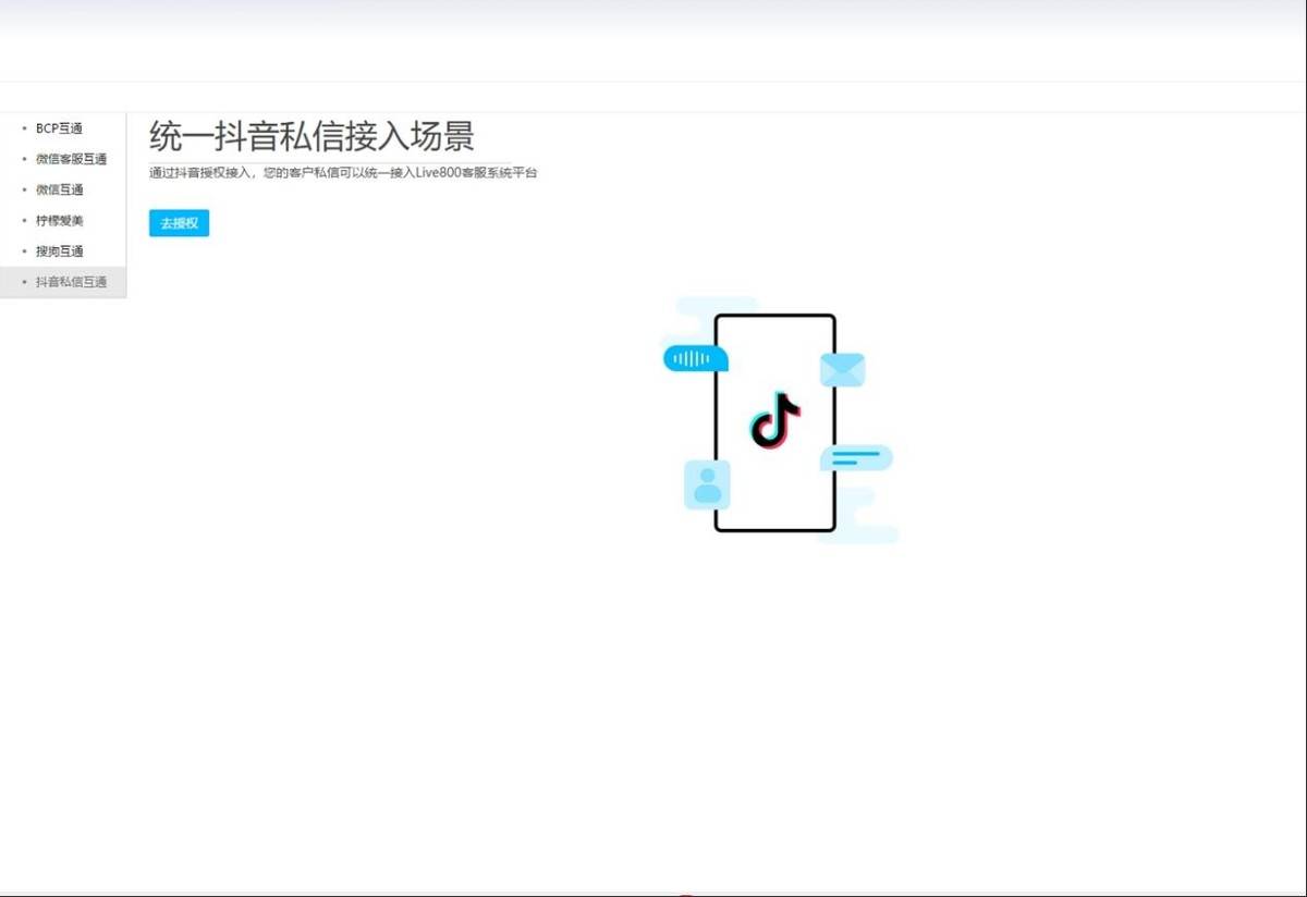 客服端如何升级客户端系统的简单介绍