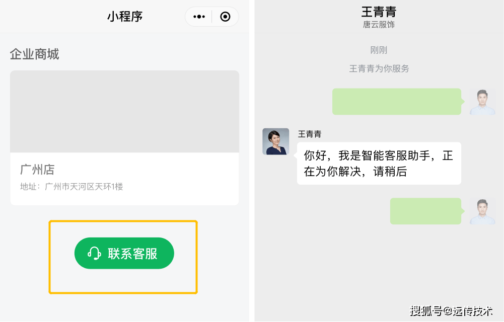 客服端如何升级客户端系统的简单介绍-第2张图片-太平洋在线下载