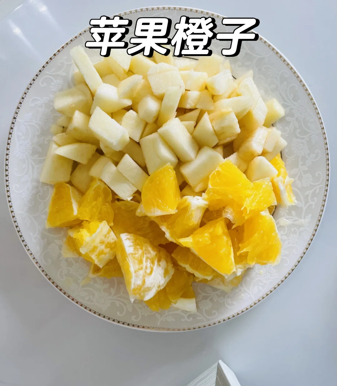 儿童版橙子苹果榨汁适合儿童喝的鲜榨果汁