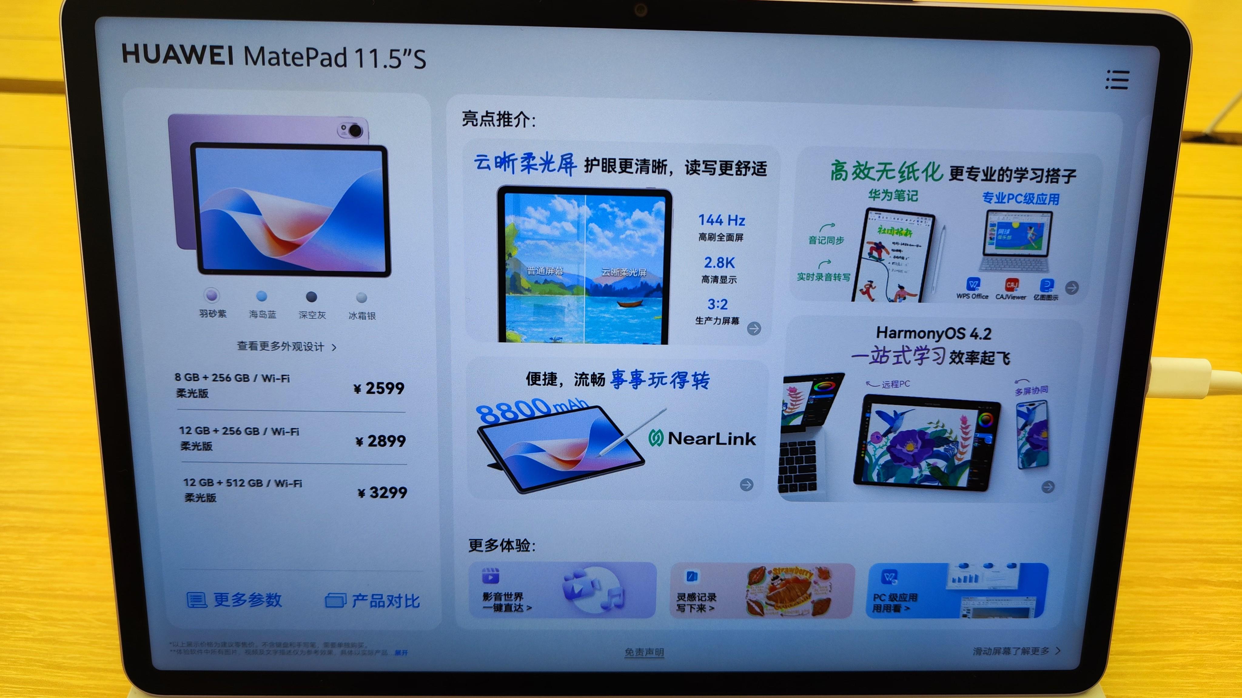 我的华为客户端华为账号云空间登录入口电脑版