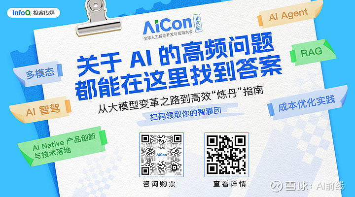 阿里会议客户端ios腾讯会议国际版ios下载-第2张图片-太平洋在线下载