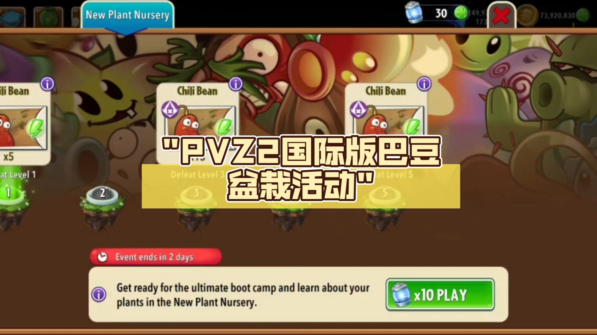 苹果国际版pvzpvz原版下载中文版ios