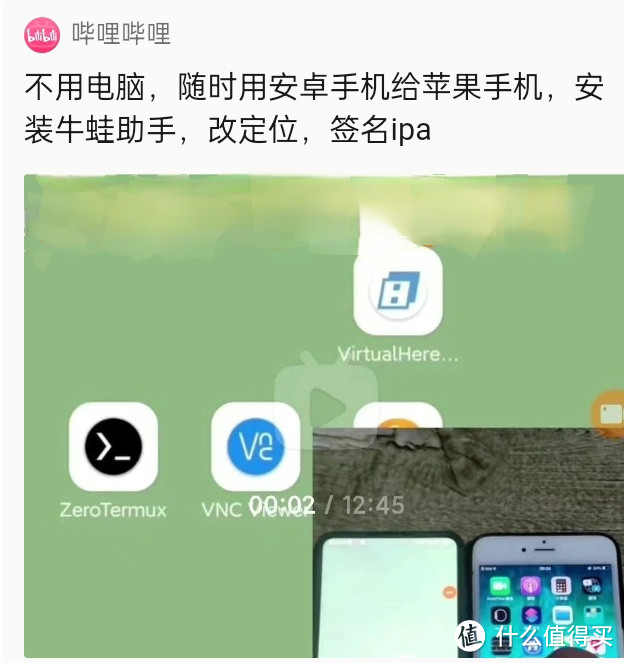 安卓pc版助手pc模拟器安卓版
