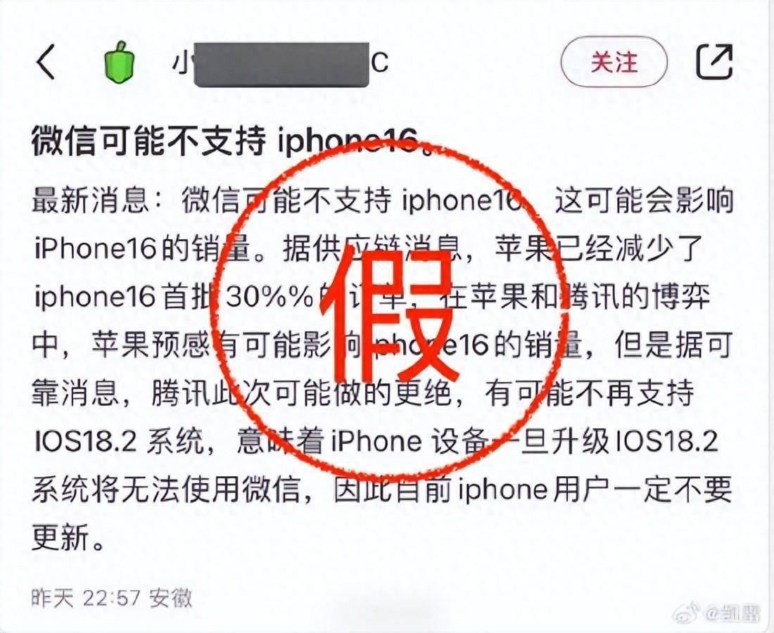 微博苹果版换行iphone微信回车键换行-第2张图片-太平洋在线下载