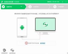 易快修安卓版易安全app下载安卓