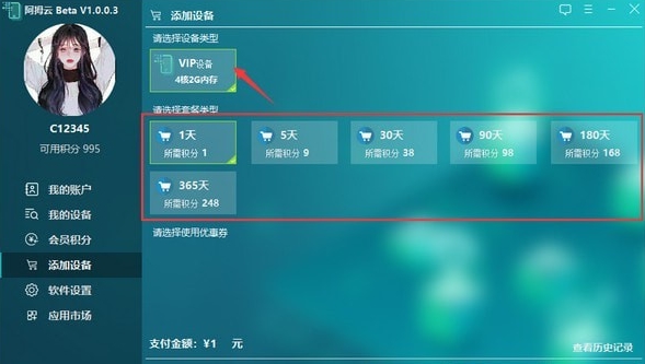 老凯手机客户端可注册商标查询官网