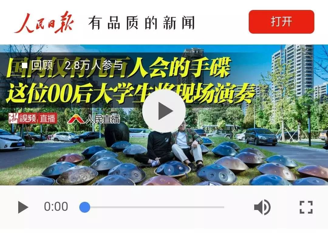 贵财网络客户端贵财数字登录系统-第2张图片-太平洋在线下载