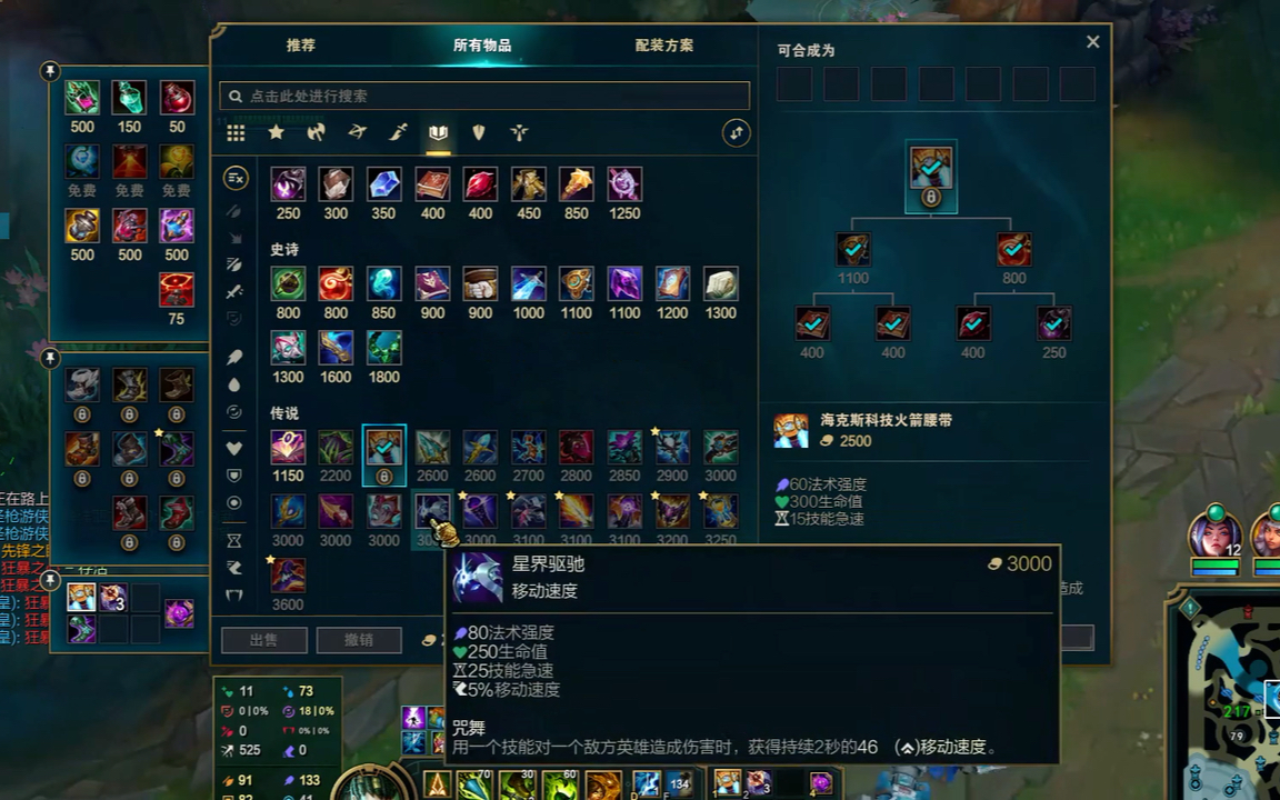 英雄联盟端游和客户端英雄联盟手游电竞客户端-第2张图片-太平洋在线下载 英雄联盟端游和客户端英雄联盟手游电竞客户端-第2张图片-太平洋在线下载