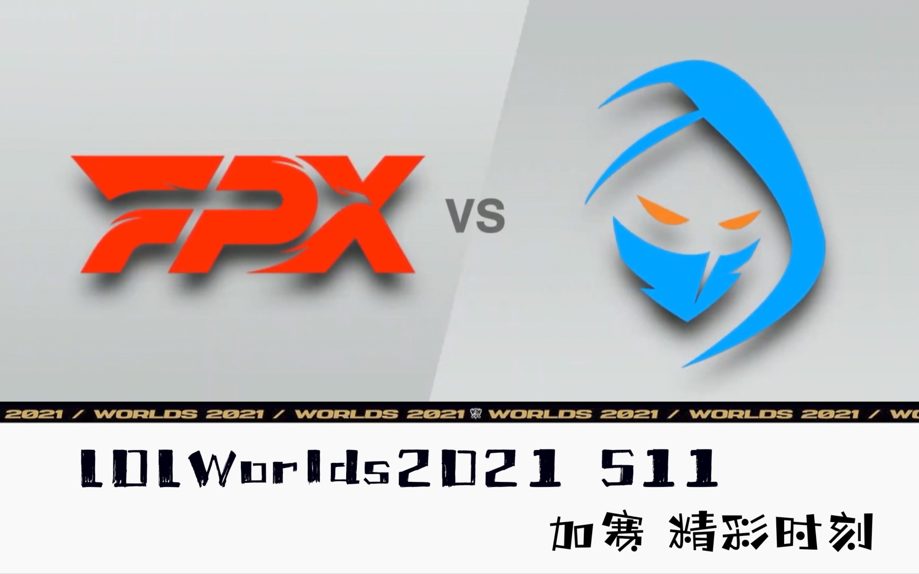 lol拳头客户端更新leagueprank未能识别客户端怎么解决-第2张图片-太平洋在线下载