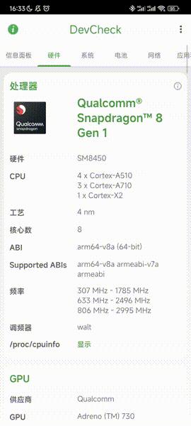 安卓gpu性能版怎么提高gpu性能