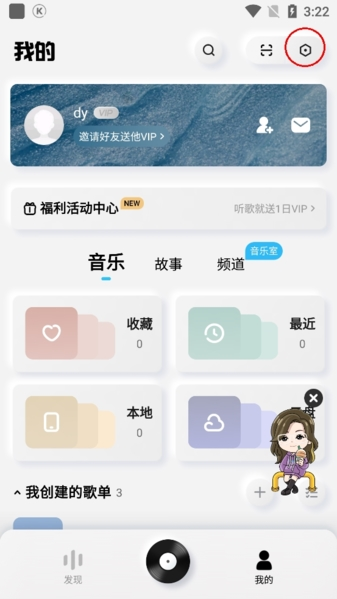 oald安卓付费版forest已付费版安卓