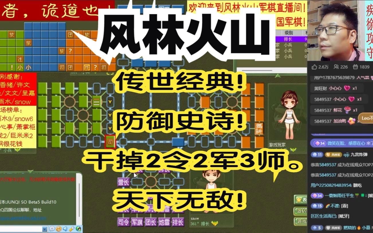 二国军棋安卓版四国军棋下载安卓版