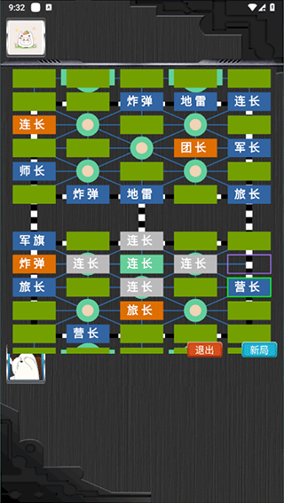 二国军棋安卓版四国军棋下载安卓版-第2张图片-太平洋在线下载