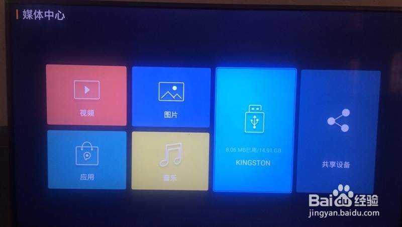 破解版pptv安卓版pptv永久会员破解版