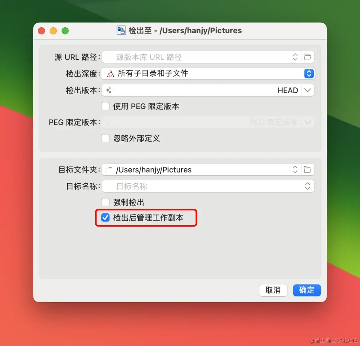 svn客户端修改账户svnclient登录不了-第2张图片-太平洋在线下载
