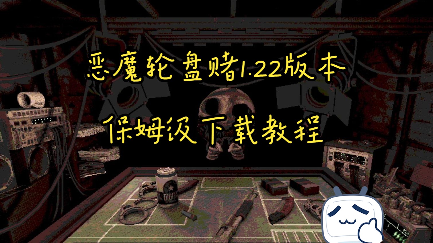 转盘汉化安卓版游戏转盘模拟器网页版在线玩-第2张图片-太平洋在线下载