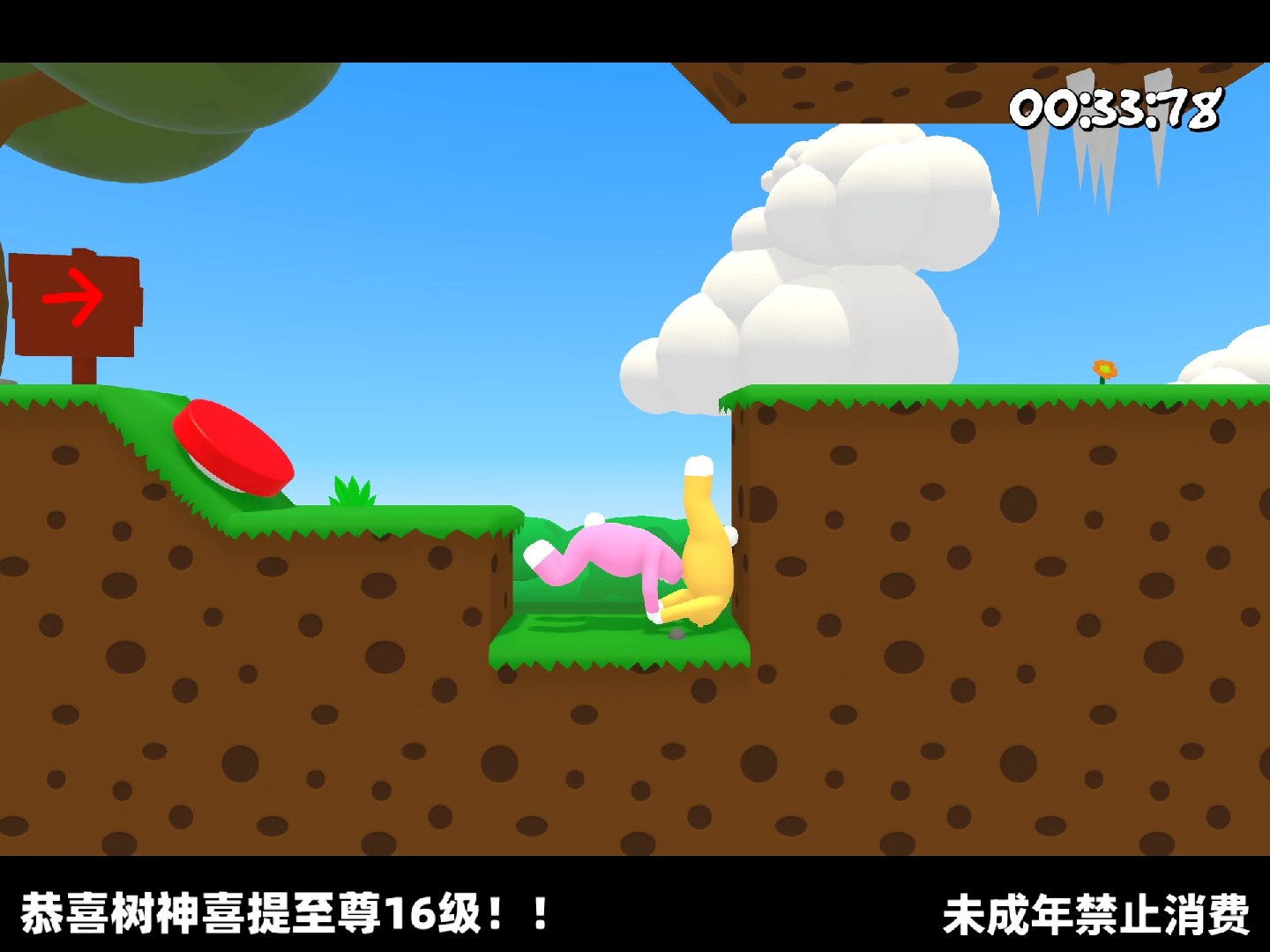 疯狂兔子人苹果版疯狂兔子人双人电脑版在线玩-第2张图片-太平洋在线下载