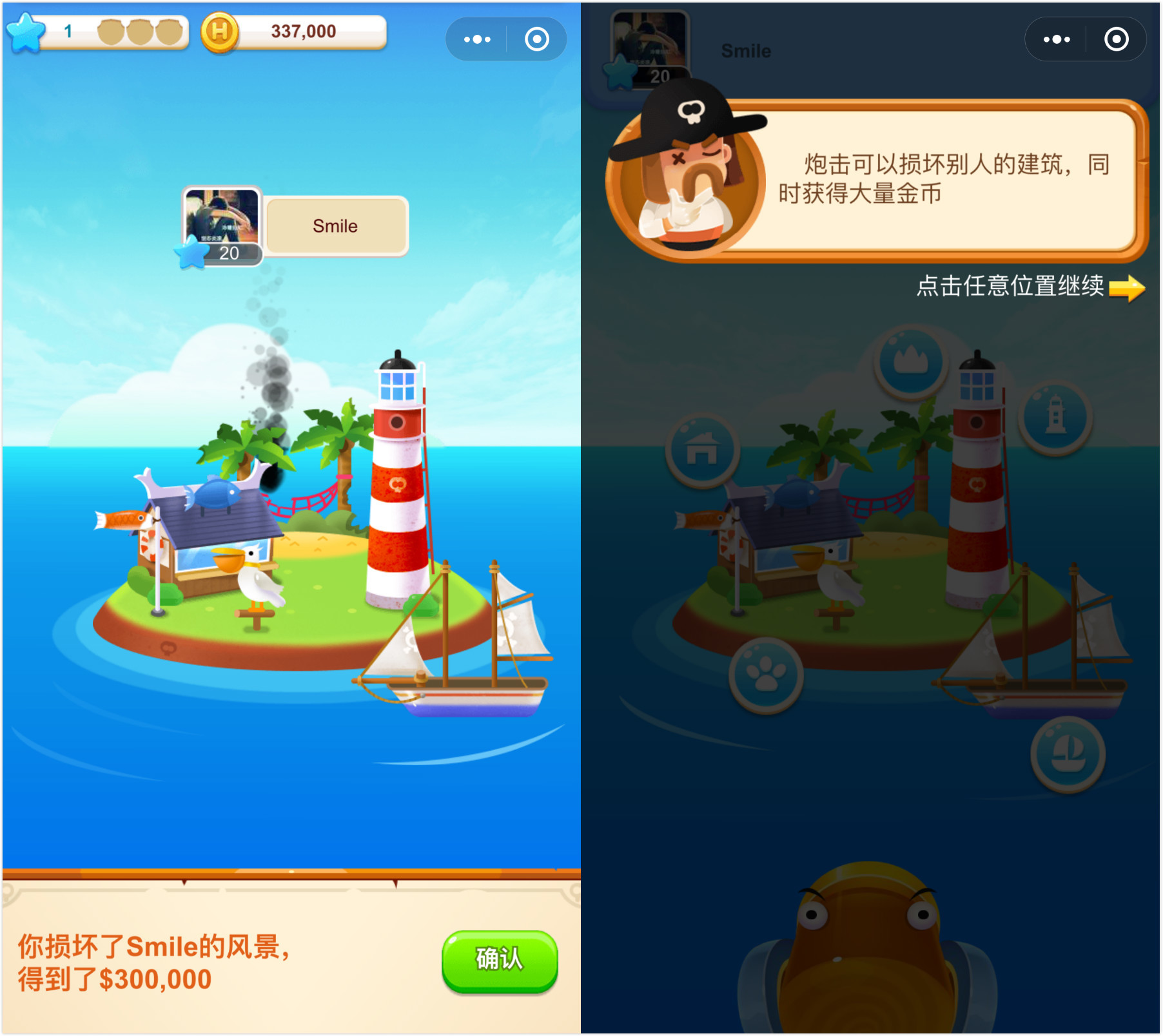 海盗来了有苹果版海盗赌盘苹果版下载-第2张图片-太平洋在线下载