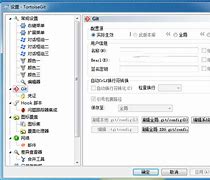 cocall安卓版手机版教程cocall全国法院版使用说明