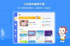 cocall安卓版手机版教程cocall全国法院版使用说明-第2张图片-太平洋在线下载 cocall安卓版手机版教程cocall全国法院版使用说明-第2张图片-太平洋在线下载