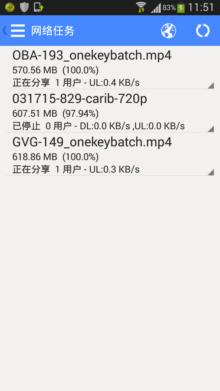 影音先锋去广告手机版暴风影音纯净版去广告版-第2张图片-太平洋在线下载