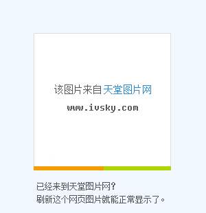 手机版天堂网天堂sf发布基地-第2张图片-太平洋在线下载