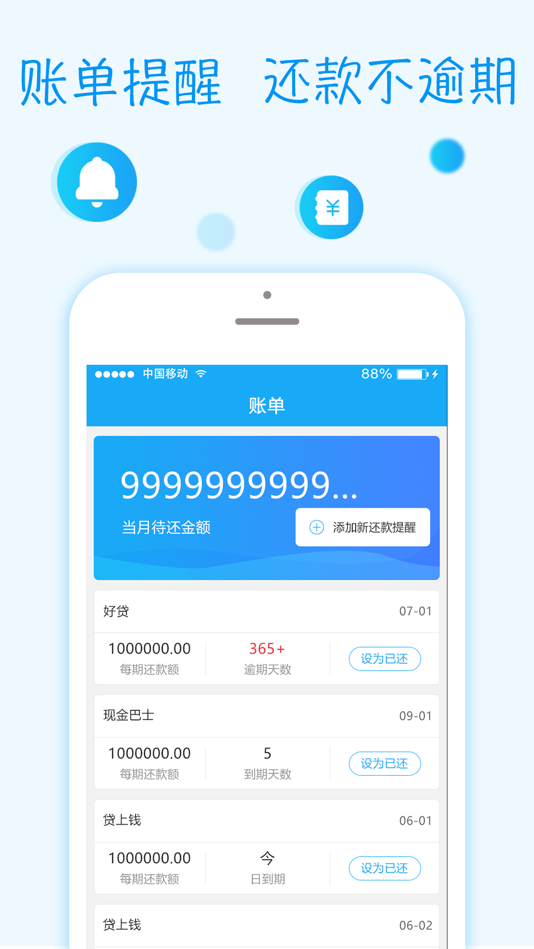 你笔记手机版在线手写笔记网站-第2张图片-太平洋在线下载