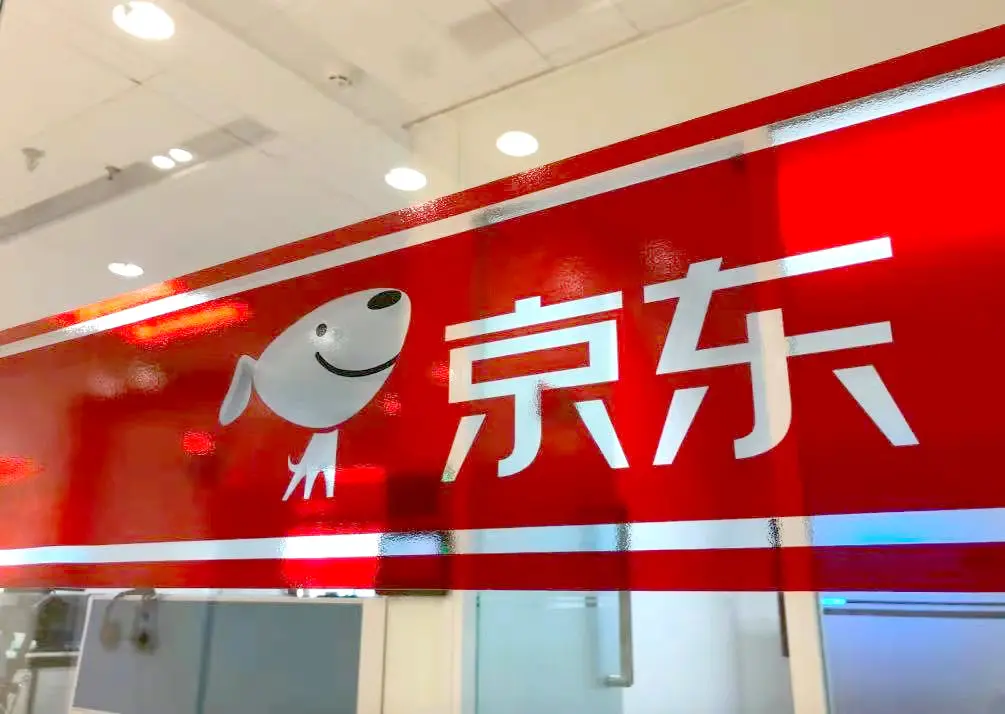 京东乡村客户端京东app下载官网入口-第2张图片-太平洋在线下载