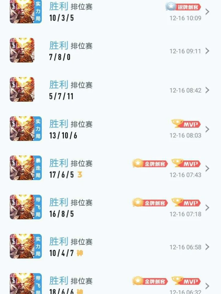 代打苹果版代练通平台苹果版