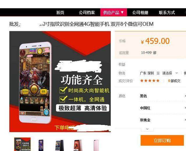 微信双开共存版安卓4微信多开分身版安卓下载-第2张图片-太平洋在线下载