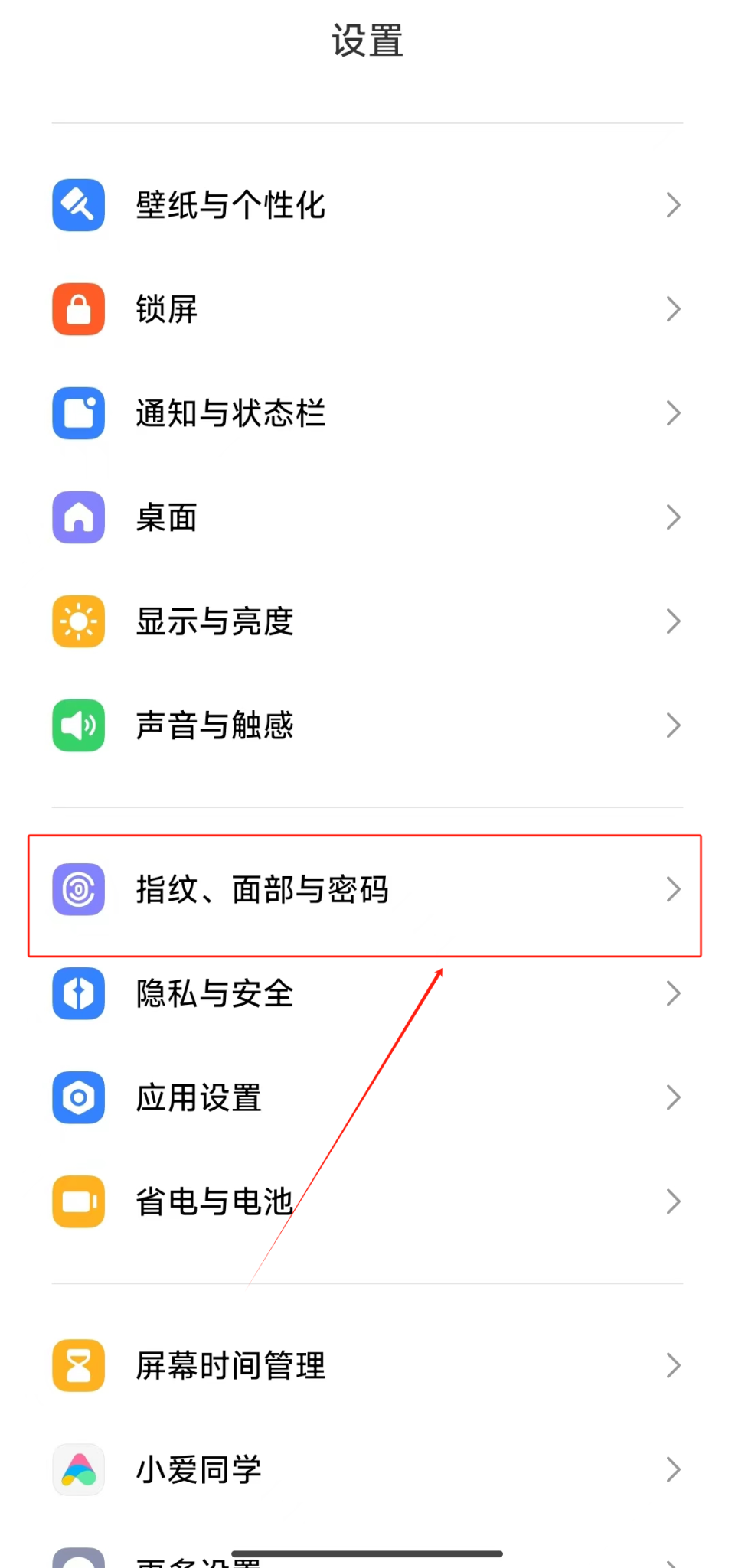小米手机稳定版root权限小米手机root工具官方最新版-第2张图片-太平洋在线下载