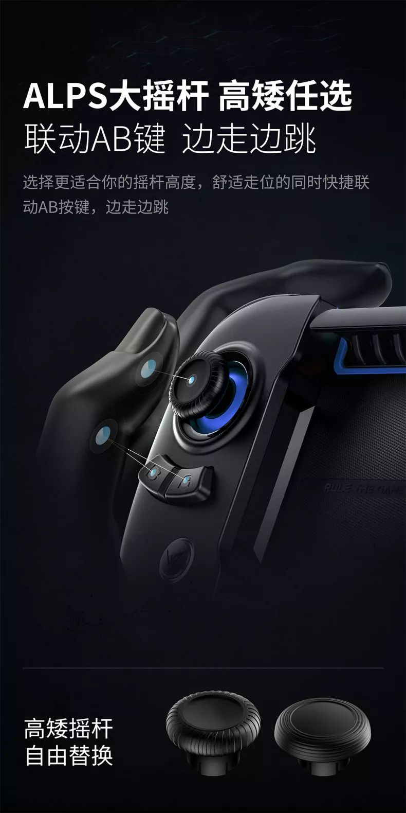 飞智连接手机版飞智黑武士x9etpro连接电脑