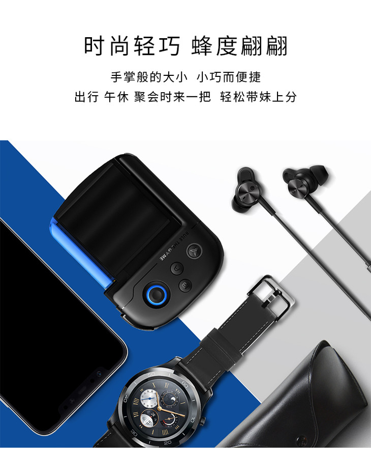 飞智连接手机版飞智黑武士x9etpro连接电脑-第2张图片-太平洋在线下载