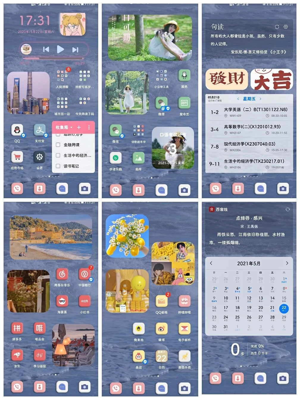 watoo安卓版桌面windows模拟桌面下载-第2张图片-太平洋在线下载