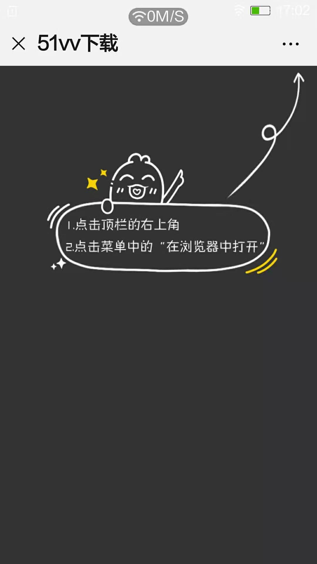 51vv手机版安卓51vv视频和vv音乐的区别