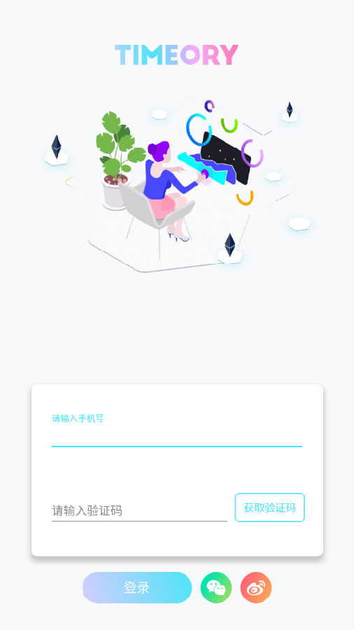 时记安卓版时间相机安卓版下载-第2张图片-太平洋在线下载