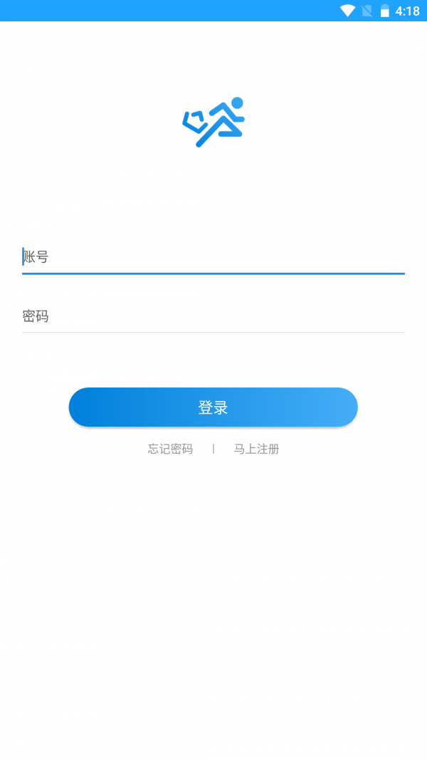 配送版安卓版安博配送平台app