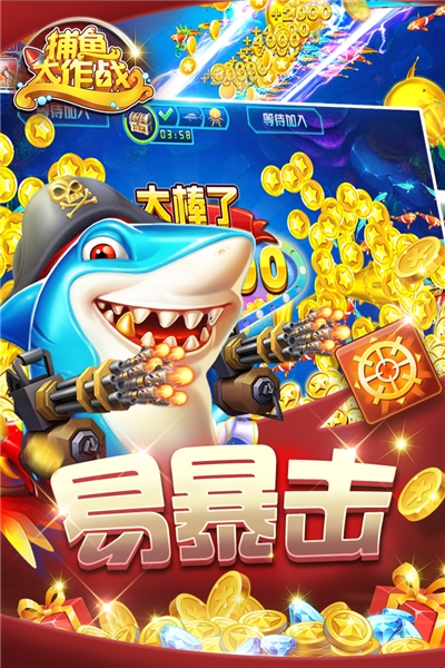 捕鱼手机版下分不予收监条件有哪些-第2张图片-太平洋在线下载
