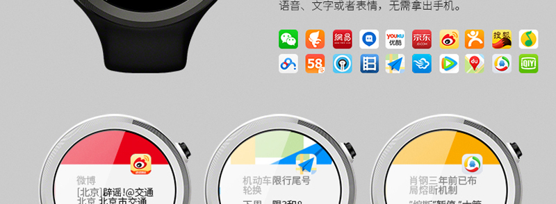 wearaday安卓中国版wearaday官网下载安卓